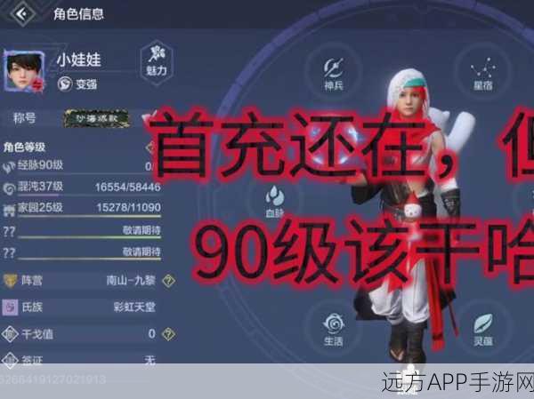 妄想山海翠雾露高效获取秘籍，解锁珍稀资源，称霸游戏世界