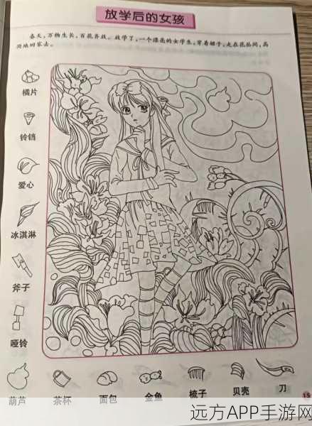 脑力激荡新挑战！最强脑力王者绘画闯关大赛等你来战