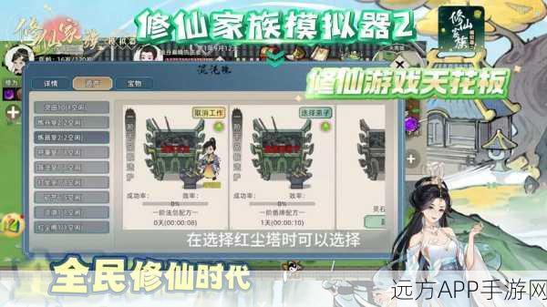 鸿运封神下载_玩法简单轻松的修仙合成游戏