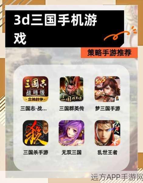 策马守天关下载最新版本_三国背景题材的多玩法策略塔防手游