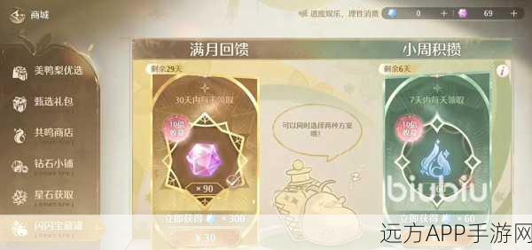 无限暖暖氪金宝典,深度剖析氪金策略与限定池子抽取秘籍