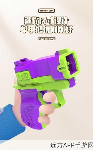 橡皮筋枪3D，挑战极限，休闲闯关新体验！
