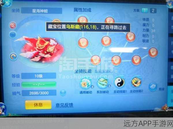 手游神武账号解绑全攻略，轻松解决绑定困扰