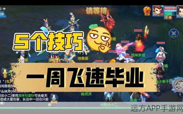 手游神武账号解绑全攻略,轻松解决绑定困扰