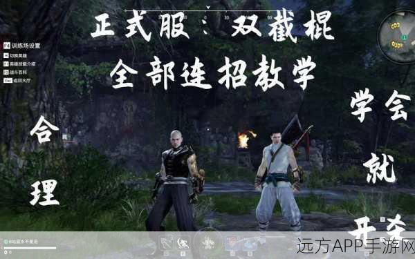 永劫无间高手进阶,揭秘双截棍龙虎乱舞终极触发秘籍,称霸战场不是梦