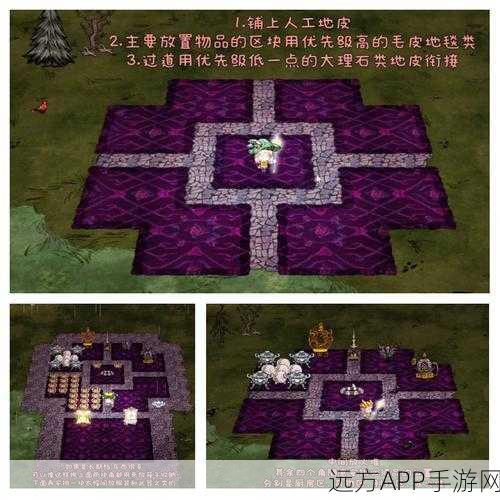饥荒手游，全面攻略——从零开始的动物养殖指南