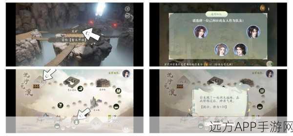 剑侠情缘三，战力飙升秘籍大公开