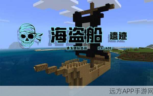 我的世界明星开发者特卖盛启,限时抢购不容错过!