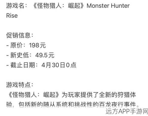 怪物猎人系列巅峰对决，猫技能大赛实战王者争霸