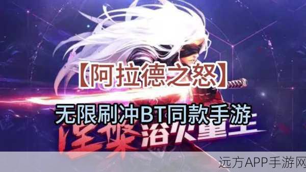 阿拉德之怒，深度解析技能冷却缩减策略，助你战场无敌！