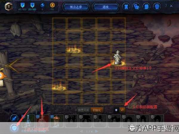 DNF创世之书全关卡攻略，建筑摆放秘籍与推图技巧大揭秘