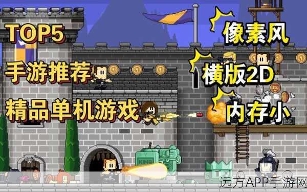 经典再现！紫鸡游戏2D横版像素风手游下载开启