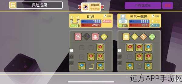 宝可梦大探险，煮锅素材获取全攻略，解锁稀有食材的秘密途径