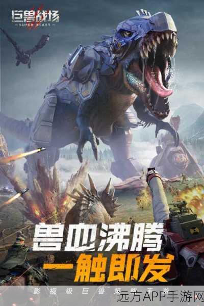 镇魔曲手游战场制胜秘籍，深度解析战场技巧与策略