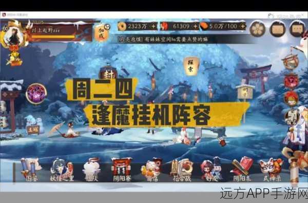 阴阳师,逢魔宝箱深度解析,性价比巅峰之争花落谁家?