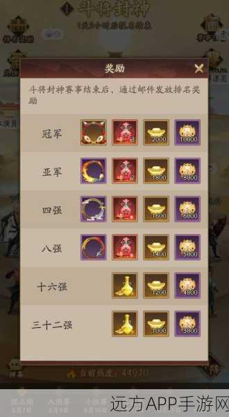 神仙道3宗门对决报名全攻略，解锁手动报名，称霸宗门战场！