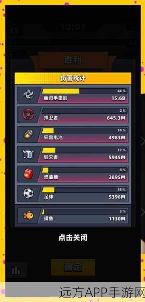 弹壳特攻队深度攻略，能量精华的高效运用策略
