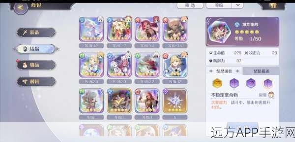 玛娜希斯回响,武器强化全攻略,打造无敌战力!