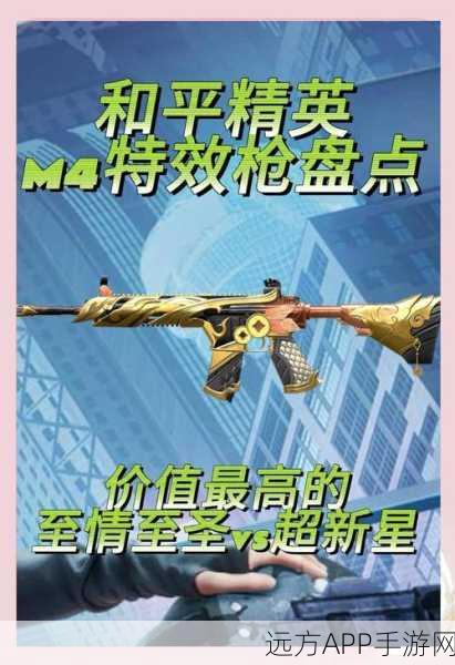 和平精英战术升级,尖刺陷阱实战应用全解析