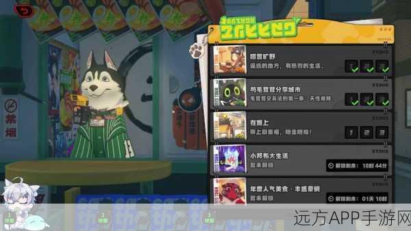 绝区零攻略，赠尔丽都第三天拼图完美解锁秘籍
