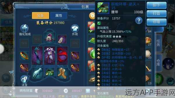 倩女幽魂手游2025热门解析,魅者武器属性深度揭秘与实战应用