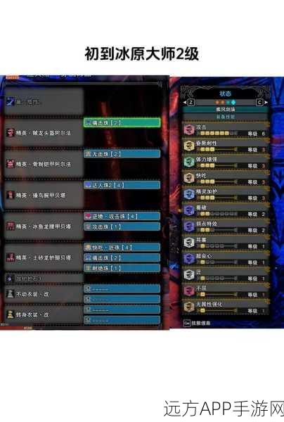太刀达人必看！怪物猎人10级太刀选择攻略大揭秘