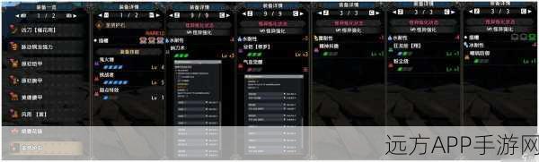 太刀达人必看!怪物猎人10级太刀选择攻略大揭秘