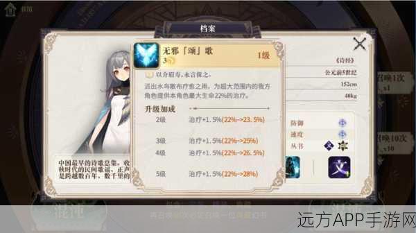 幻书启世录深度攻略,查尔斯契约阵容完美搭配指南
