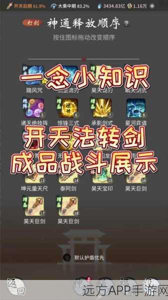手游资讯,传送门骑士钛合金磨骨器制作秘籍,解锁高效合成与精细工艺