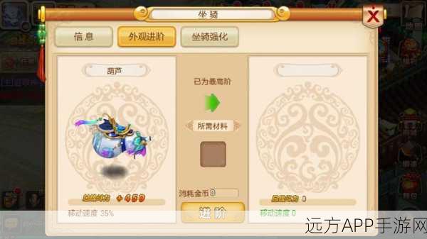 手游花千骨深度揭秘，十方神器全解析与神秘赛事预告