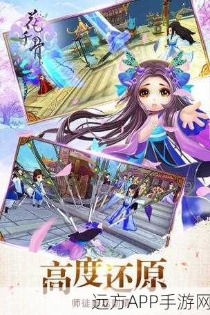 手游花千骨深度揭秘,十方神器全解析与神秘赛事预告