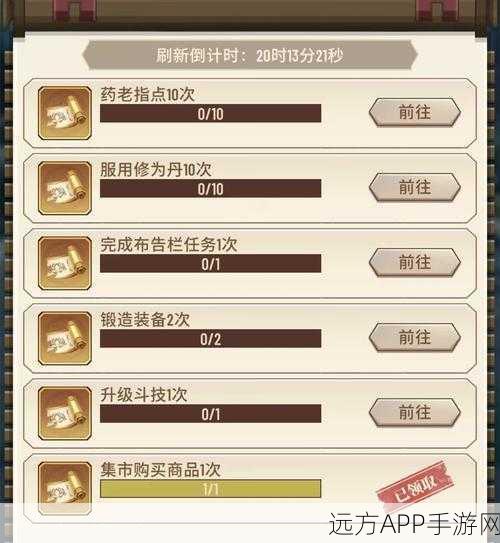 斗破苍穹手游，异火重燃礼包兑换全攻略，解锁稀有道具！