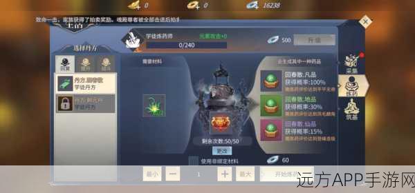 斗破苍穹手游,异火重燃礼包兑换全攻略,解锁稀有道具!
