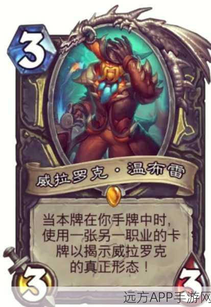 炉石传说,主人召唤深度攻略与图鉴大揭秘