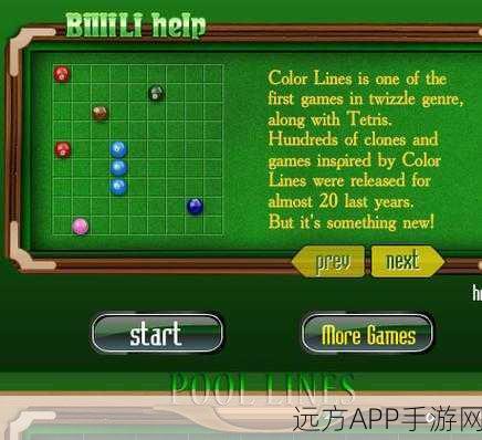 台球2048消消乐免费下载_非常有趣的桌球消除闯关的小游戏