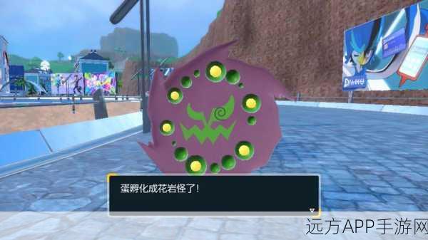 口袋妖怪深度解析，揭秘花岩怪的克星与对战策略