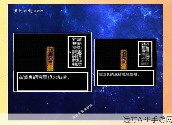 FC封神榜速升攻略,解锁高效升级秘诀