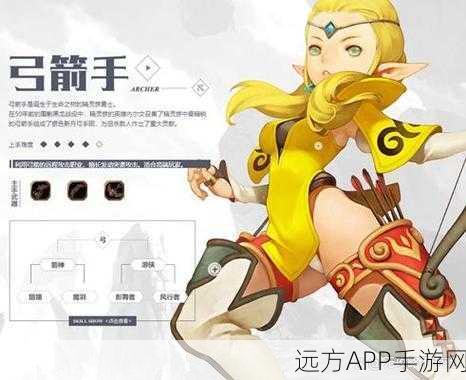 箭神无敌!龙之谷手游箭神职业宠物与精灵搭配攻略