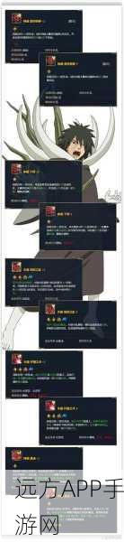 火影忍者OL攻略，突破忍者考试87层，解锁战斗新境界