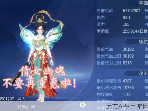 倩女幽魂小米版特惠账号全解析，独家揭秘折扣福利