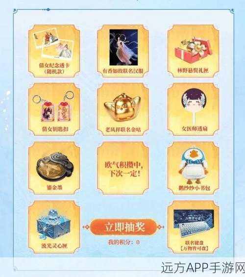 倩女幽魂小米版特惠账号全解析,独家揭秘折扣福利