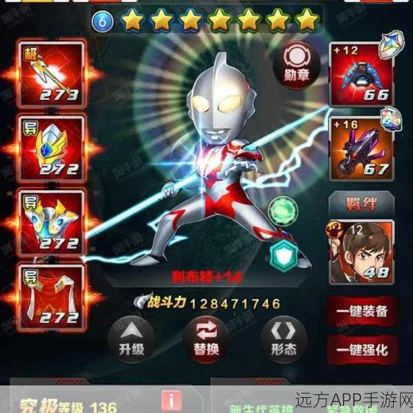 奥特曼系列OL深度解析,遗迹注星满后,黑迪能否进阶闪迪?