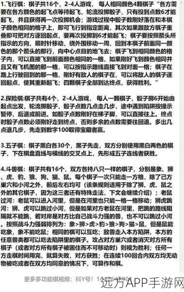 翻新经典，智战无界，翻翻军棋休闲益智手游深度解析