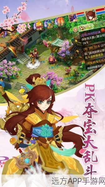 蜀山地藏转生下载-多人即时战斗仙侠类手机游戏