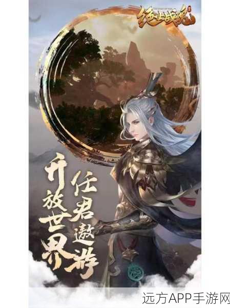 蜀山地藏转生下载-多人即时战斗仙侠类手机游戏