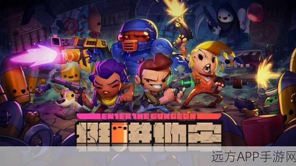 战魂铭人手游,地牢肉鸽竞技新纪元,闯关挑战燃爆指尖!