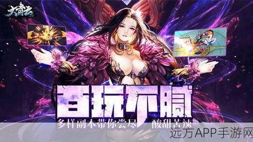 摩尔庄园蝴蝶授粉玩法揭秘，解锁隐藏奖励与趣味挑战