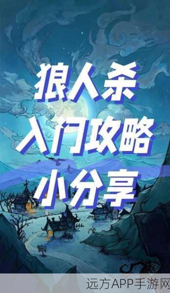 魔性搞怪新体验,追凶20年狼人杀冒险游戏下载指南