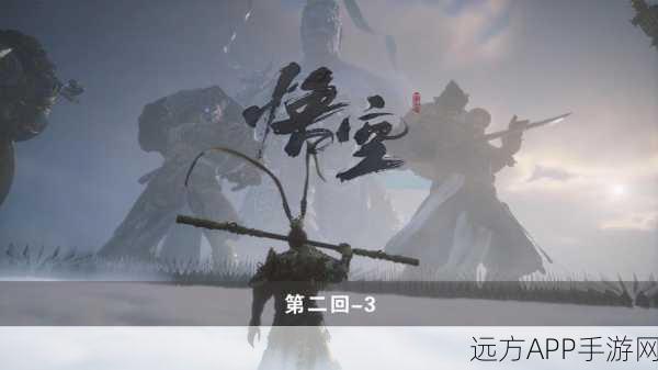 黑神话,悟空——掷两三万金,心之所向的游戏价值探讨