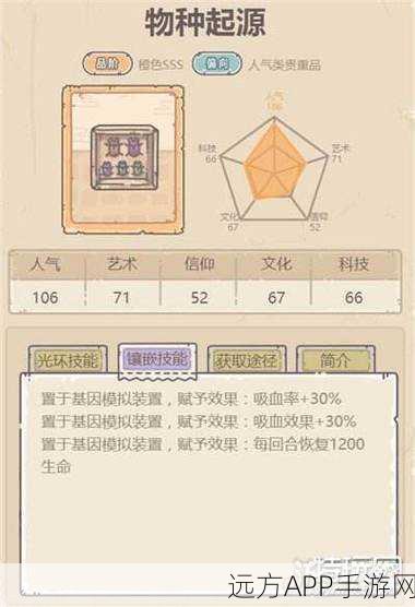 最强蜗牛新服启程，贵重物品精选攻略与升级智慧